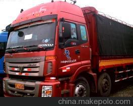 廣州宏宇物流 廣州、深圳至蘭州及甘肅省全境貨物運輸代理服務(wù)