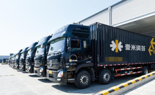 從保安到物流大亨 這家成立五年的公司如何成為估值70億的行業(yè)黑馬？